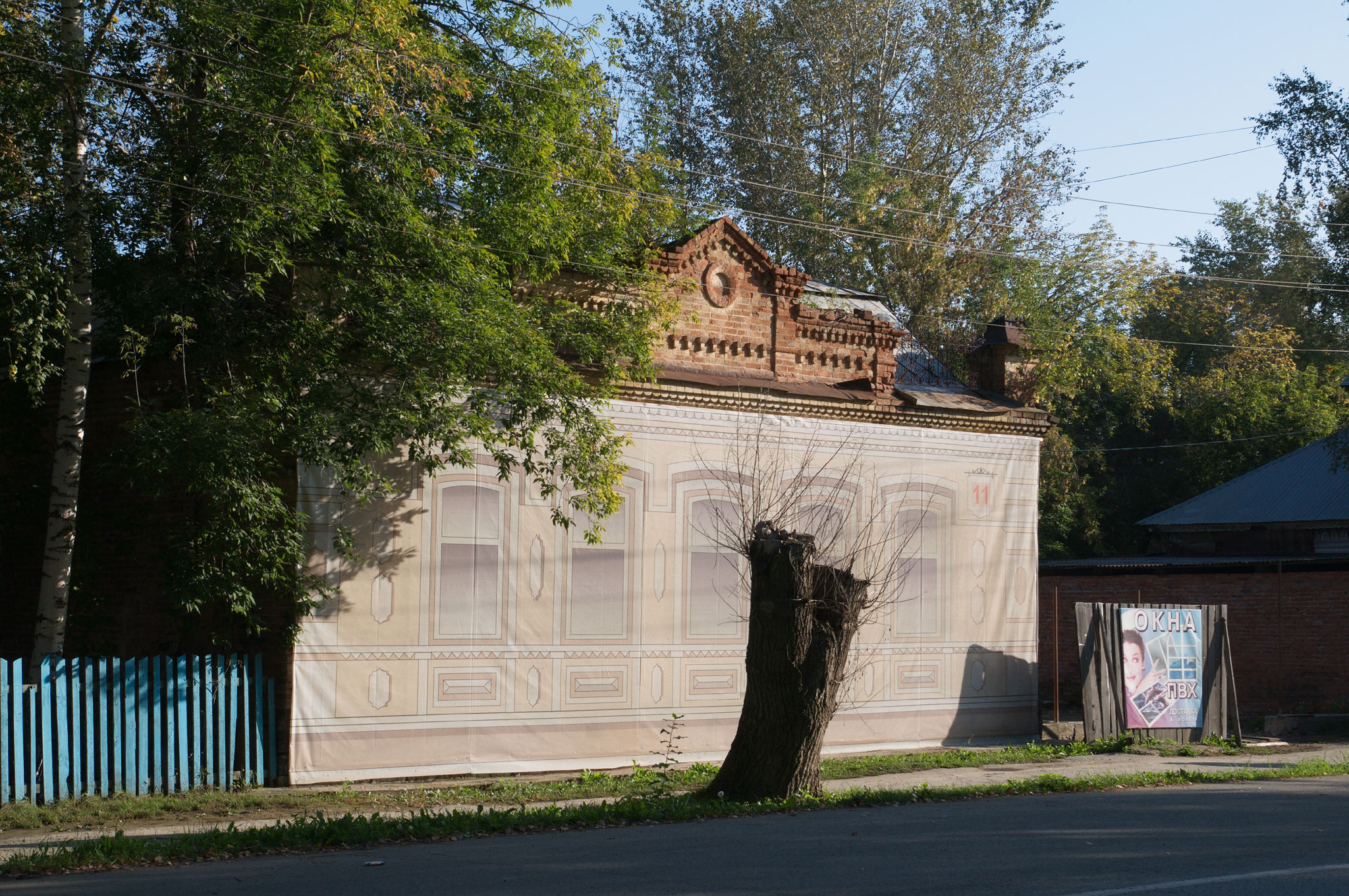 Карла Маркса 11, Невьянск (Karla Marksa 11, Nevyansk)